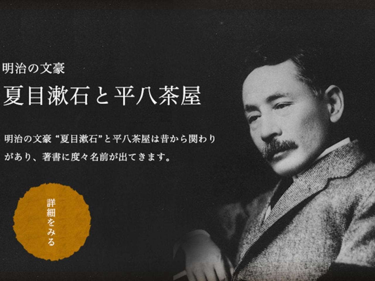 ホテル 山ばな平八茶屋 京都市 エクステリア 写真